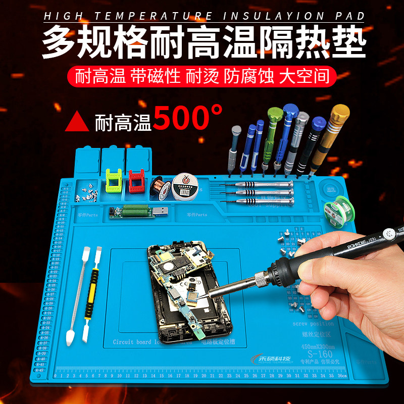 Flat panel repair workbench Magnetic insulation pad Silicon pad glue High temperature table pad hot air gun welding pad