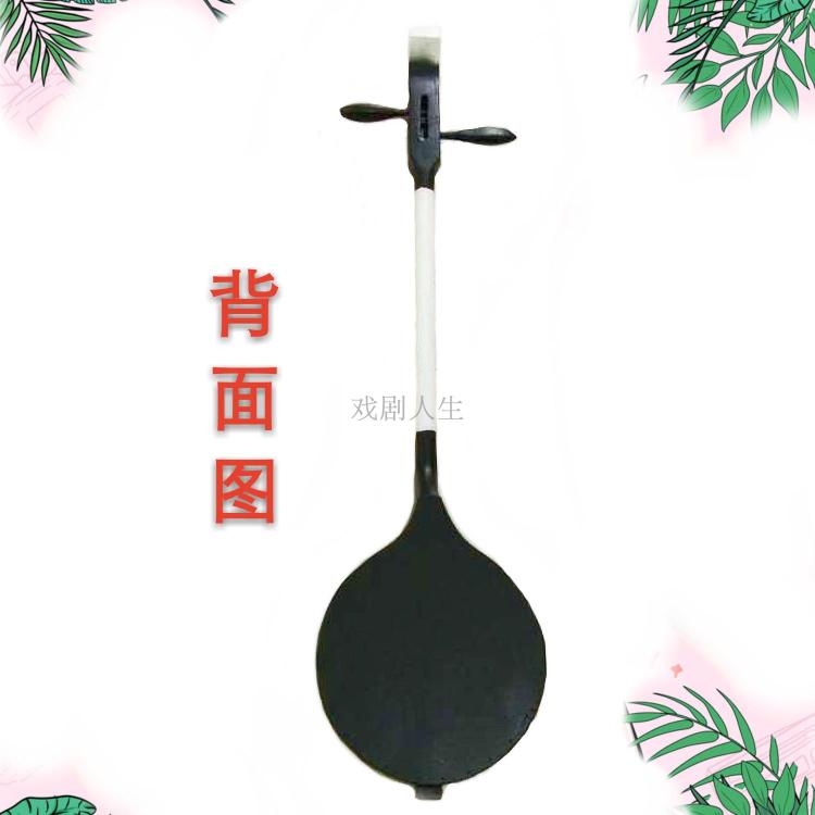 Gỗ mới nhảy múa tròn màu đen đàn piano ba dây Qinqin gảy đàn đệm nhạc cụ dân tộc ba đạo cụ sáo dọc