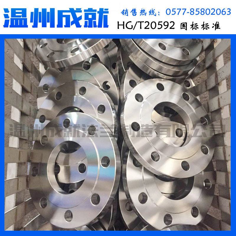 [USD 4.22] New Standard 304 Flat Welding National Standard GB9119 ...