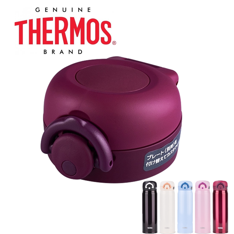 Application of Japanese original Bottling and Magic THERMOS insulated cup lid JNR350 500 accessories cup lid