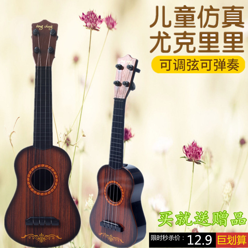 Kids guitar toy ukulele playable instrument little boy girl beginner musical piano baby gift