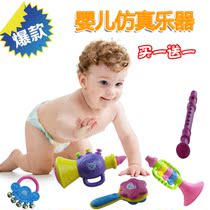 Hot sale baby hand bell horn baby hand pat children mouth flute toy 0 to 12 months to five years old
