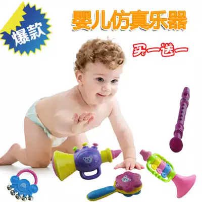 Hot sale baby hand bell horn baby hand pat children mouth flute toy 0 to 12 months to five years old