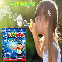 Bubble machine replenishment liquid electric bubble stick concentrate outdoor childrens puzzle blowing bubble gun concentrate toy