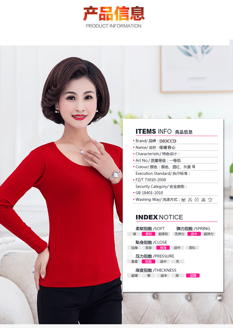 Đồ lót nữ nhiệt cộng với áo nhung độn cộng với nhung cotton cỡ lớn thả lỏng áo sơ mi dài tay mẫu mẹ trung niên áo dài tay nam nữ