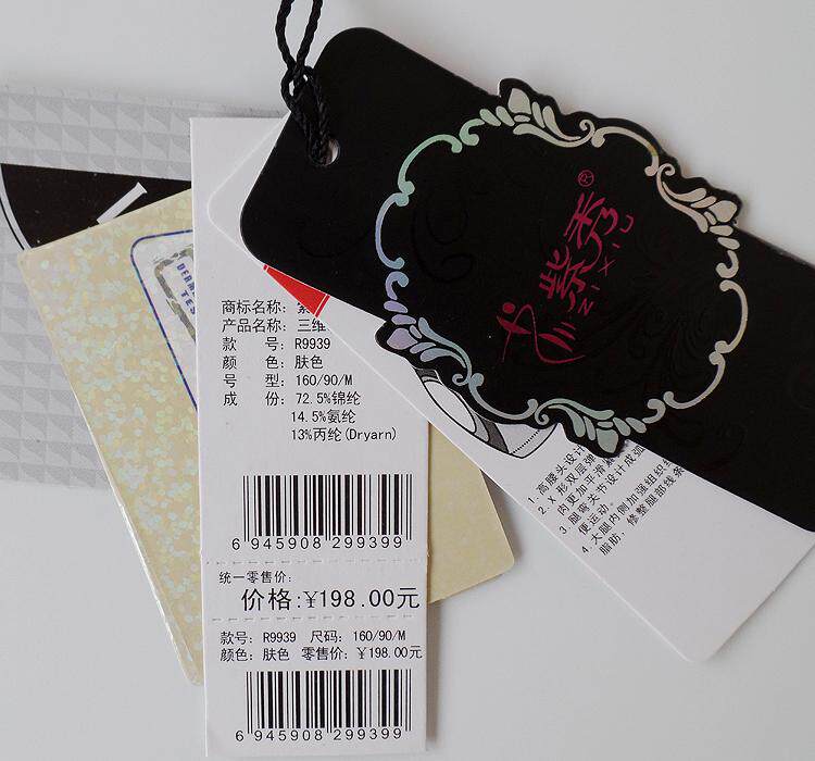 body amincissant R 9945/9905/9984/9971/9939 en nylon - Ref 670666 Image 13