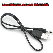 Recording pen X880 V901 MP3 recording pen Universal round hole charging cable data cable