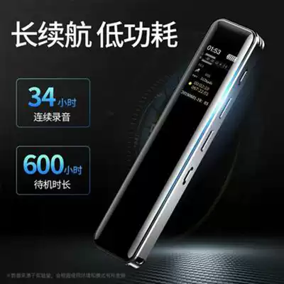 Bingjie C8 conference Learning Record distance noise reduction clear recorder MP3