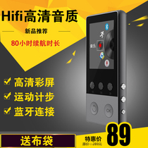 Non-color A5plus lossless music player mini student Bluetooth pedometer MP3 Walkman card MP4