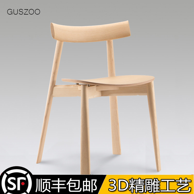 Italian designer ash wood chair study light luxury Rome log creative rattan Nordic solid wood dining chair