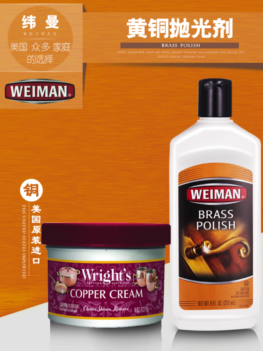 Copper paste to clean copper water hardware metal scrubbing refurbishment to prevent rust imported copper polishing copper brightness