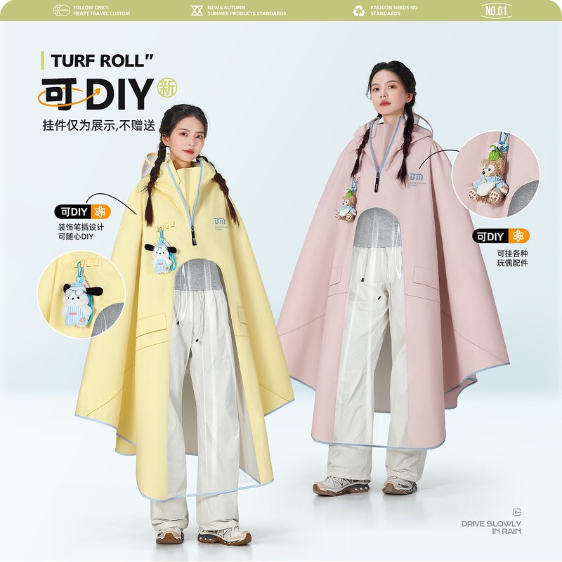 Raincoat for Electric Scooters and Motorcycles, Long Full-Body Rain Poncho, Heavy-Duty, Thickened, for Adults, Men and Women, Specifically for Riding in Heavy Rain Raincoat for Electric Scooters and Motorcycles, Long Full-Body Rain Poncho, Heavy-Duty, Thickened, for Adults, Men and Women, Specifically for Riding in Heavy Rain
