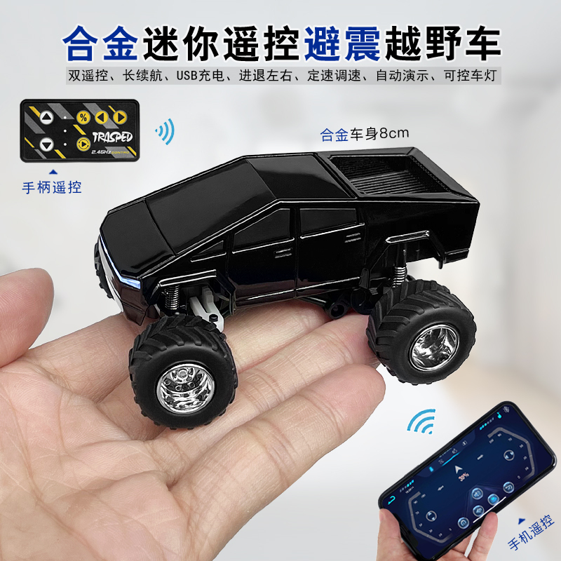 Alloy 1:64 Mini Remote Control Tesla Cybertruck Off-Road Monster Truck High-Speed Sports Car Charging Toy