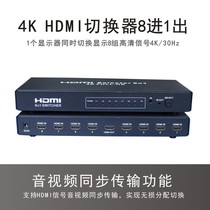 Tongli 4K HDMI switch 8 in 1 out hdmi 8 in 1 out HDP8018 switch 13D1080p remote control