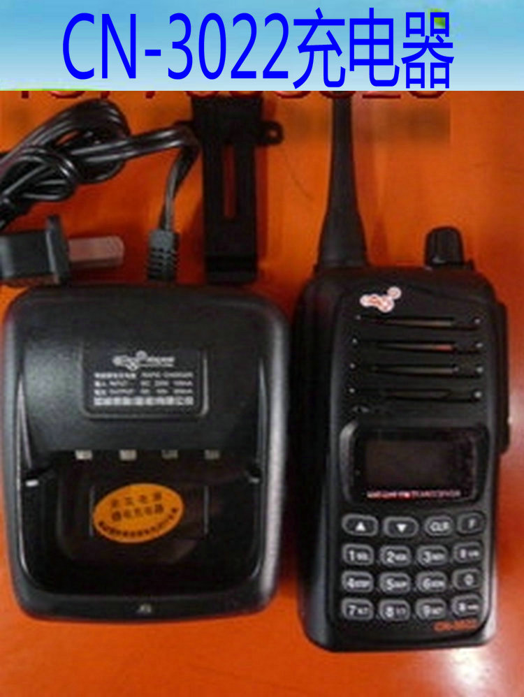 Hong Kong Plus minus the CN-3022 charger (Nanjing Real-physical store)