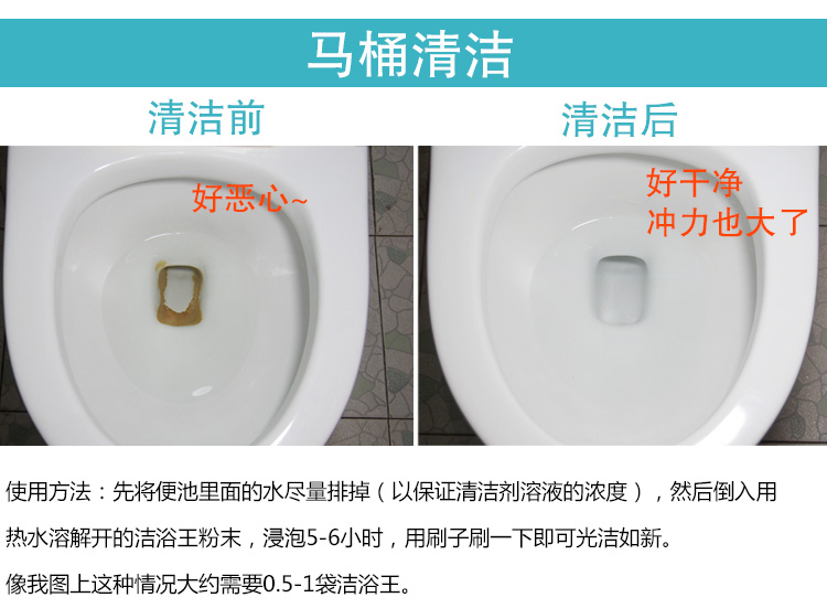 nước tẩy rửa nhà vệ sinh Làm sạch sứ vệ sinh tẩy rửa mạnh nhà vệ sinh gạch lát sàn nhà vệ sinh vệ sinh đại lý ngoài nước tiểu quy mô kiềm nước tiểu - Trang chủ nước tẩy bồn cầu tốt nhất