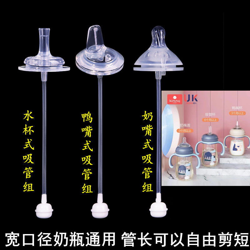 Dog wide diameter bottle Universal baby silicone paste cup straw accessories gravity ball