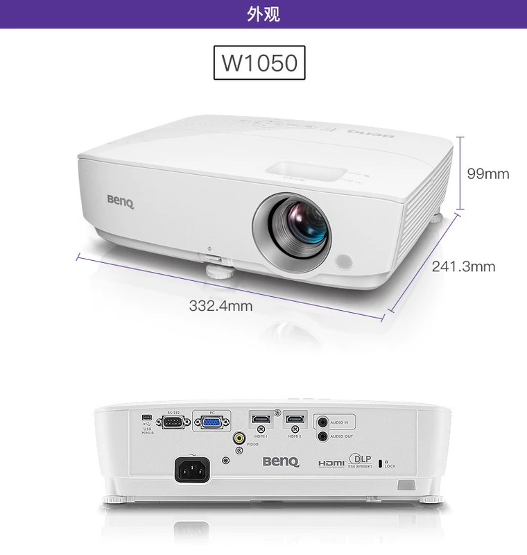 Máy chiếu BenQ BenQ W1050 không dây gia đình WiFi HD 1080P không có màn hình Máy chiếu TV Blu-ray 3D rạp hát tại nhà 4K - Máy chiếu