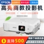 Máy chiếu Epson Epson CB-990U 3800 lumens làm nổi bật máy chiếu đào tạo giáo dục văn phòng kinh doanh độ phân giải 1920 * 1200 - Máy chiếu máy chiếu 4k