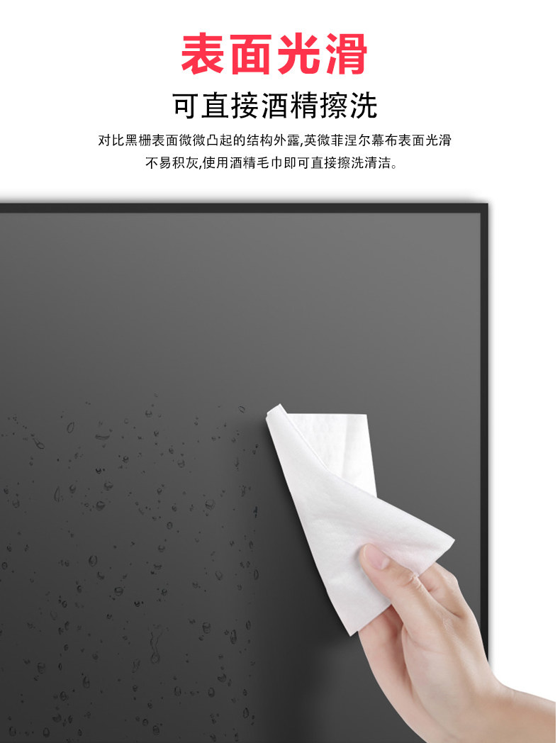 Экран для проектора (in&vi)英微fnr菲涅尔100寸抗光硬幕适用高端激光无屏电视超短焦高清投影仪4k幕布适配小米峰米投影机 In&vi