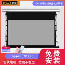 English micro CBL titanium Crystal anti-light electric curtain 100 inch 130 inch 150 inch 160 inch high-end household 3D 4K titanium Crystal anti-light projector curtain high-end audio and video conference room anti-light curtain