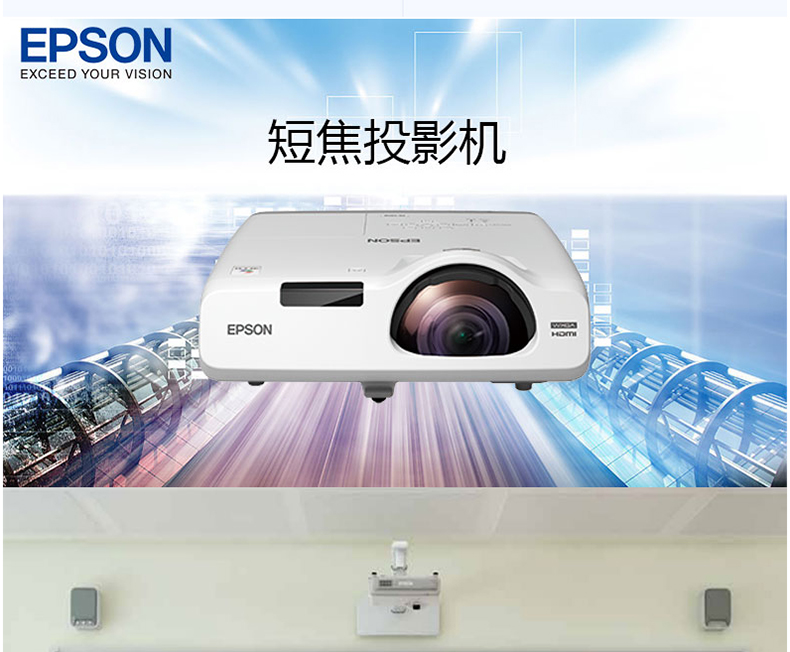 Epson Epson CB-530, chọn một trong hai