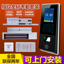 mai wheat sunshine fingerprint access control system attendance machine Glass door access control set Wireless access control all-in-one machine