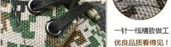 Bottes militaires - Ref 1399864 Image 14