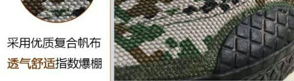 Bottes militaires - Ref 1399864 Image 16