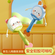 Baby toy rattle 0-1 year old newborn baby 0-3 to 6 months baby grasping training can chew teether