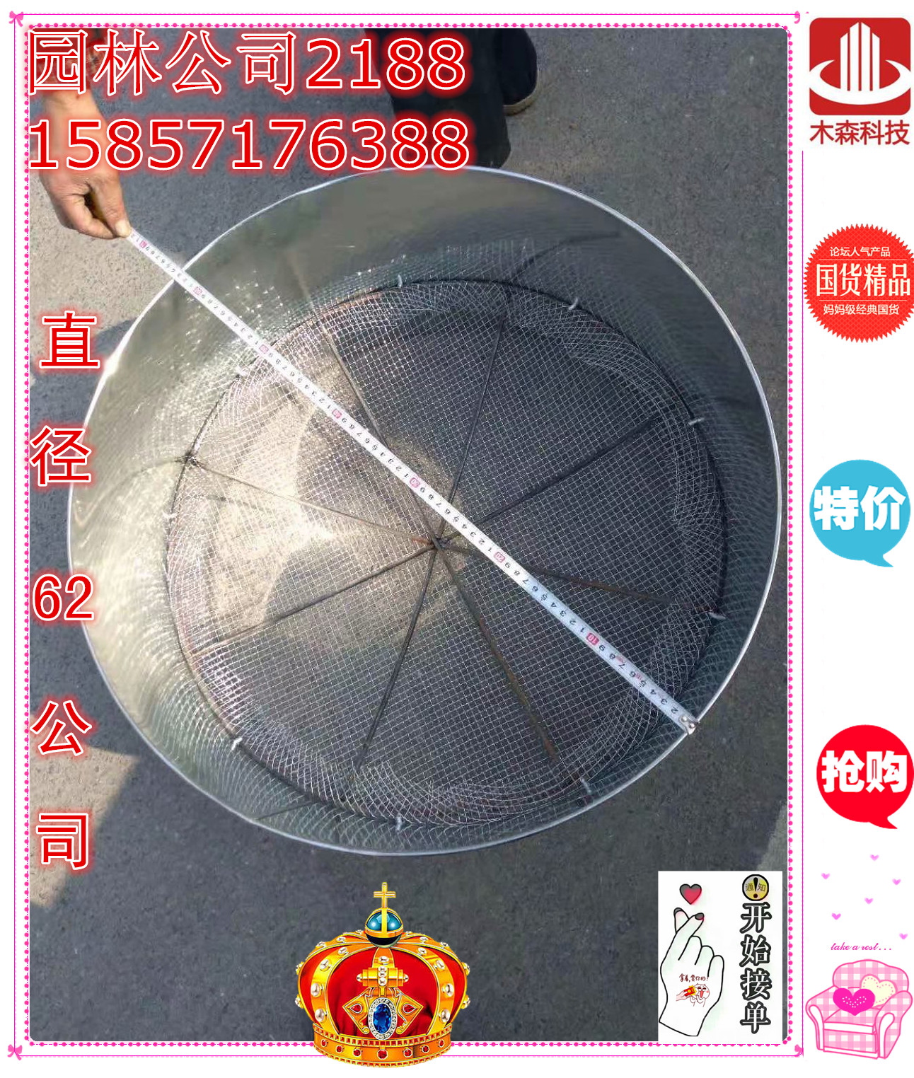 The baking tool is baked and dried.