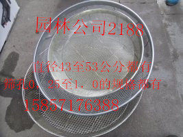 Barrier wire multi-functional sieve and practical