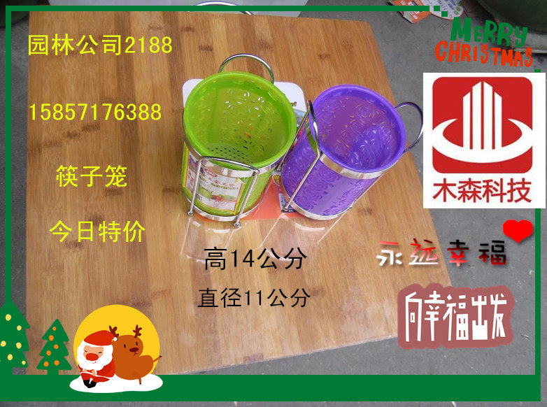 chopsticks cage chopsticks holder