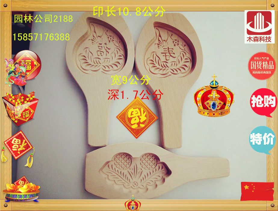 Mi Kou Inric Kou Kou Pastry Tool Qingming Kou Kou Kou Kou Pastry Mold