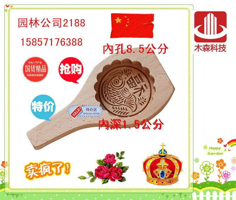 Rice Cake Imprint Rice Plate Baking Mold Rice machine Tower Machine Tower machine Qingming Solid Wood Pure Hand all kinds of mooncakes
