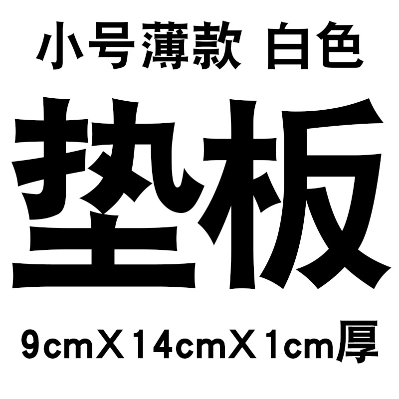 9mm内直径，1根