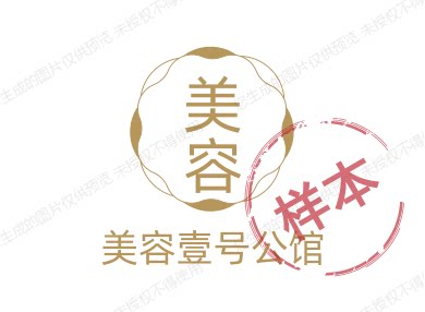 美容壹号公馆的LOGO