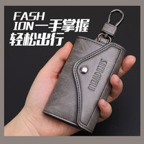 Key bag mens Korean multi-function car key bag mini large capacity womens waist hanging home key bag multi-function