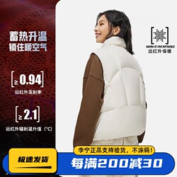 Li Ning Jacket 24 새로운 겨울 스포츠 트렌드 여성 루즈 85% 따뜻한 오리털 조끼 AMRT018