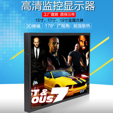 монитор 监控显示器22寸工业显示屏15/17寸19/2124高清hdmi监视器金属外壳