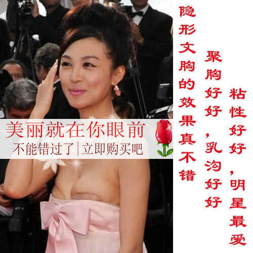 Soutien-gorge discret jeunes femmes - Ref 783852 Image 15