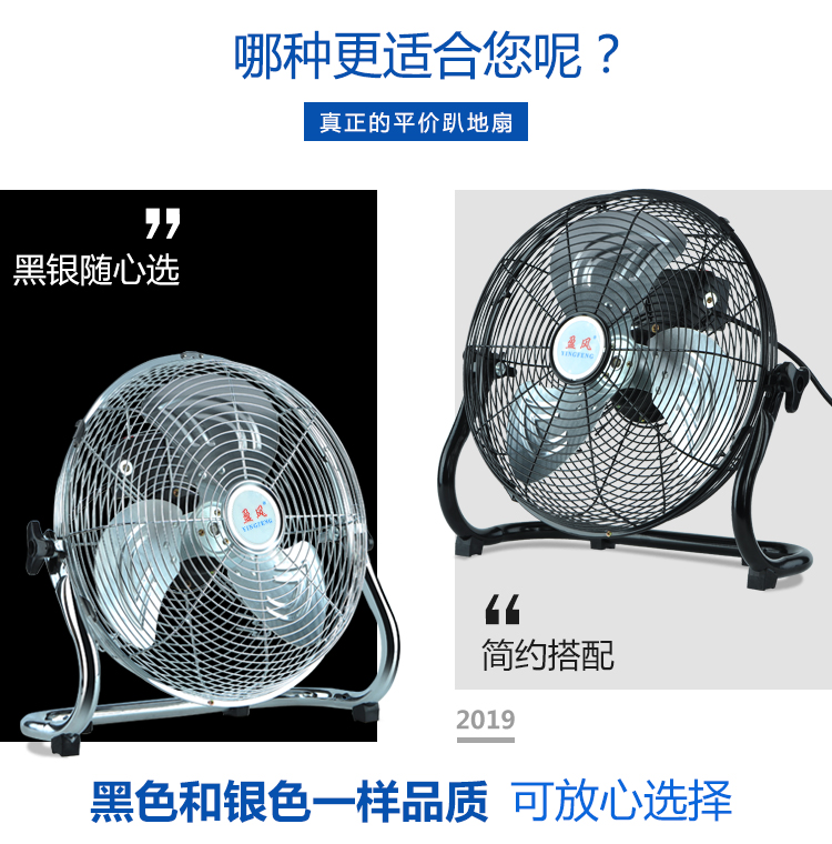 quạt hơi nước nhỏ Quạt sàn mạnh mẽ quạt sàn gia đình quạt điện máy tính để bàn fan Quạt sàn công suất cao quạt công nghiệp ngồi leo quạt công nghiệp - Quạt điện quạt panasonic