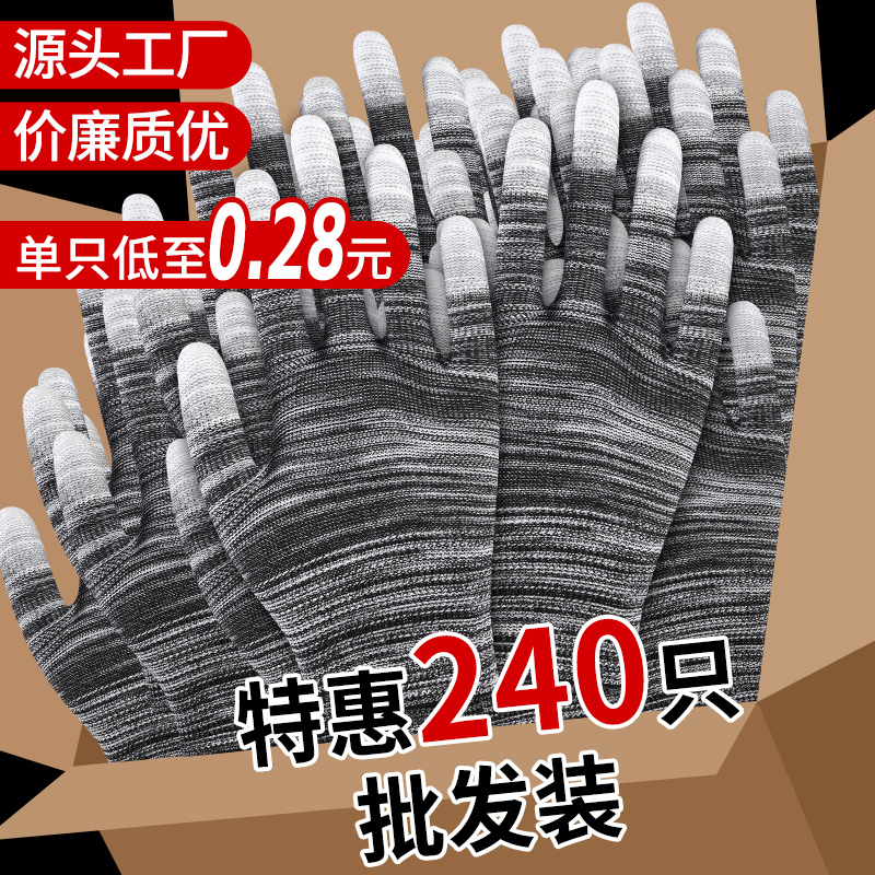 薄いPUコーティングの指と手のひら、滑り止め、耐摩耗性、ナイロンコーティング、通気性、男性と女性、作業梱包、静電気防止、労働保護手袋