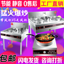 Energy-saving gas gas cooker No fan low pressure Raptor fire stoves commercial gas explosion Furnace Gas gas cooker Single double stove