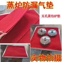 Steam Oven Mat Gland Bush Small Cage Steamed Oven Air-Proof Cushion Steam Cage Feet Double Steam Oven and Steam Cage Gland Bush