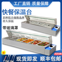 Stainless Steel Insulation Sales for Taiwan Business with Bench Insulation Soup Pool Canteen Heating Insulated Table Fast Food car with glass cover