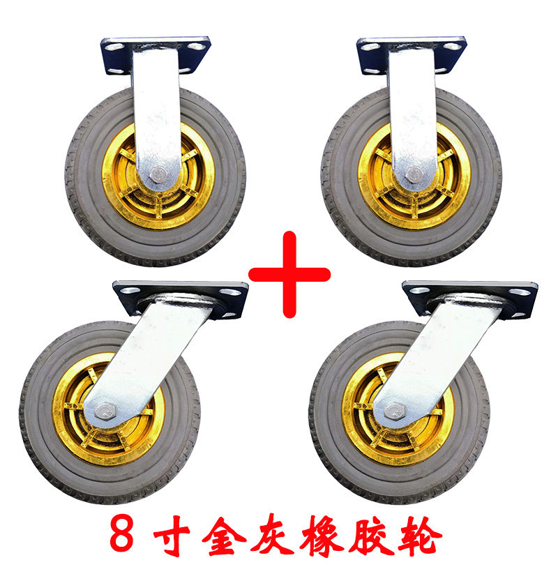 8 Inch Silent Wheels Solid Elastic Rubber Shock Absorbing Heavy Duty Free Tire Flat Wheel Castors Wheel Wheels Wear