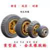 4 inch 5 inch 6 inch 8 inch silent wheels Anti-thorn elastic shock absorption single wheel rubber flatbed free inflatable heavy casters
