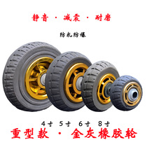 4 inch 5 inch 6 inch 8 inch silent wheel anti-stab elastic shock absorption single wheel rubber flat car free inflatable heavy casters