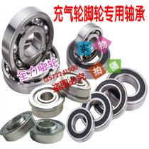 Inflatable wheel caster universal wheel special supporting bearing Daquan flange bearing Tiger car Harbin high temperature resistance